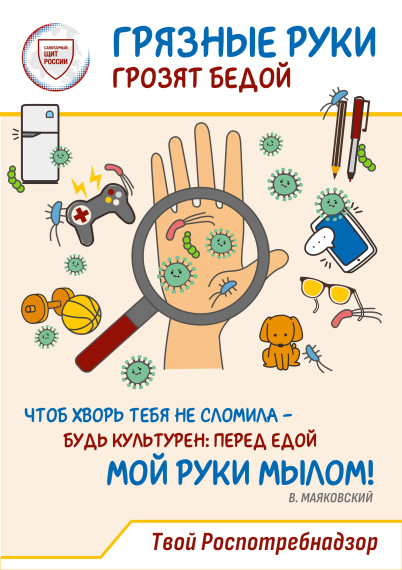 О реализации коммуникационной стратегии «Санпросвет».